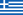 Griechenland Griechenland